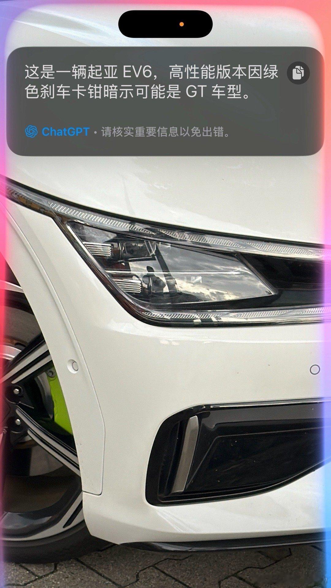 AI消灭了一个过去只属于汽车爱好者的脑力杂技，看局部报车名[笑cry] Appl