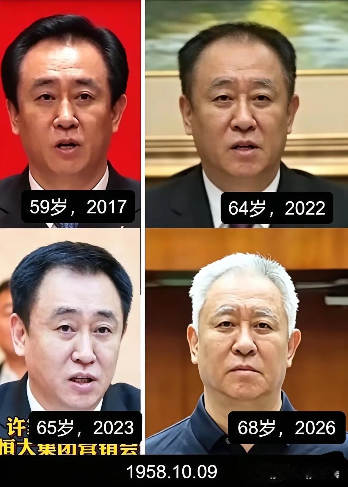 变化好大啊