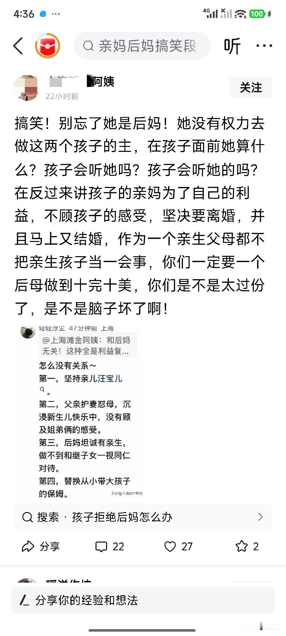 小玥儿只是一个十二岁的孩子，她曾经是父母宠爱的公主，但她亲历父母的争吵，经历了父