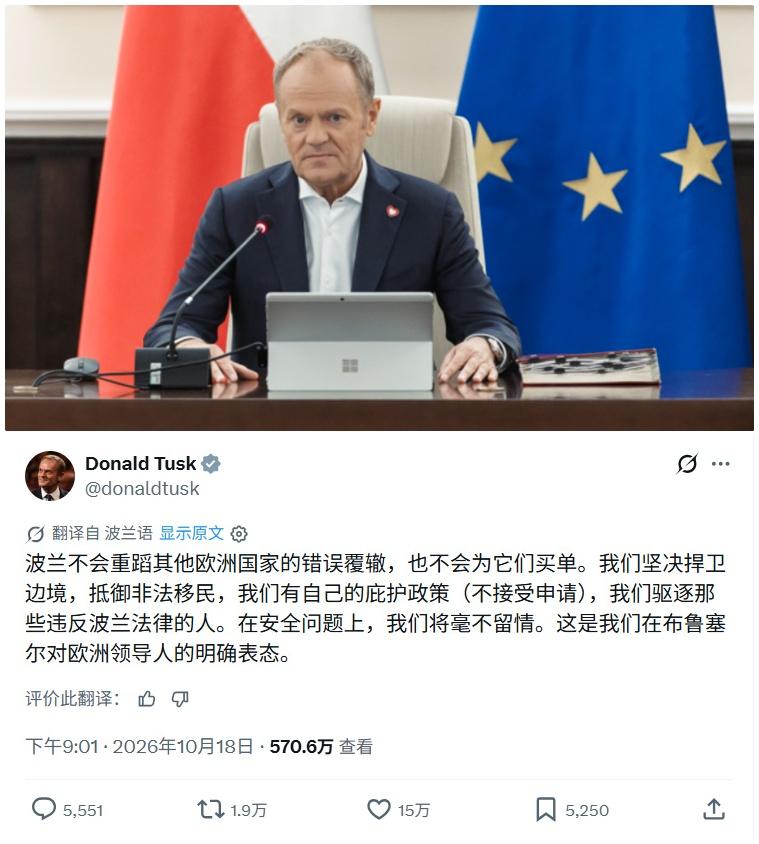 这就是法、德、意这些欧盟大国深陷经济低迷之际，波兰经济却保持稳健增长的其中一个重
