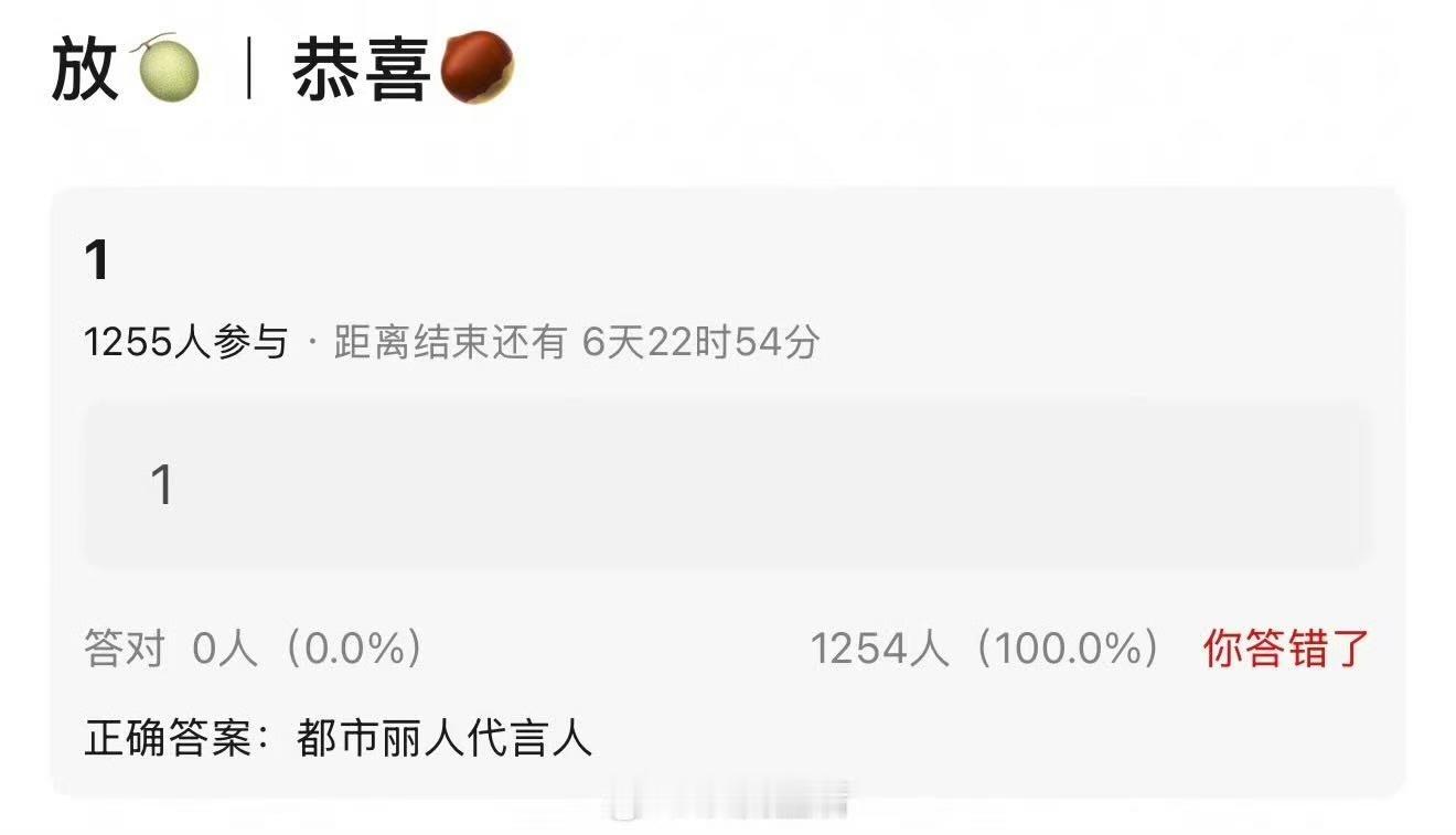 赵丽颖都市丽人代言人，行，
