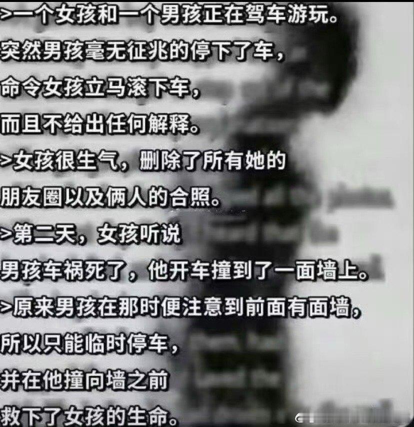 ？？？好弱知 