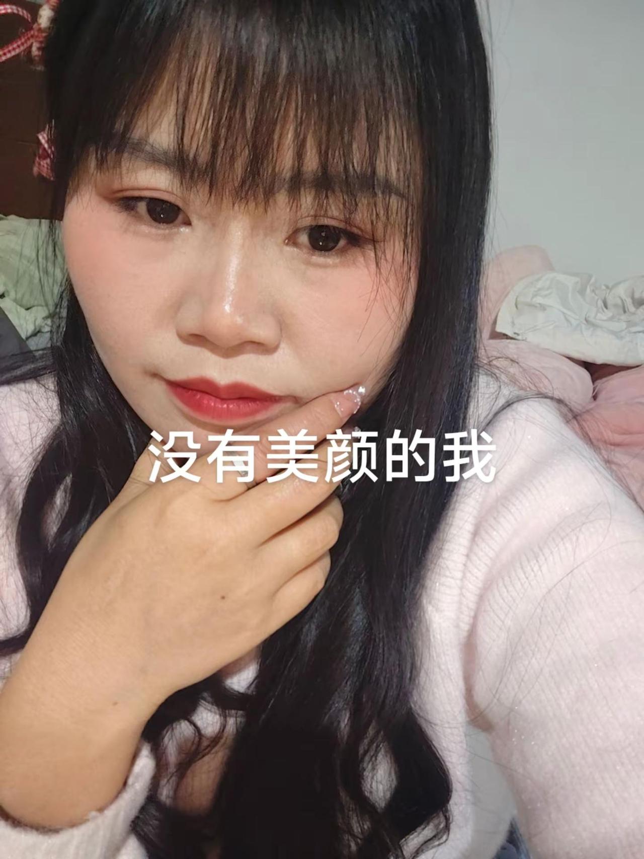 这个就是化了妆跟没化妆的区别。要是没有化妆没有美颜就没有自信发出来。