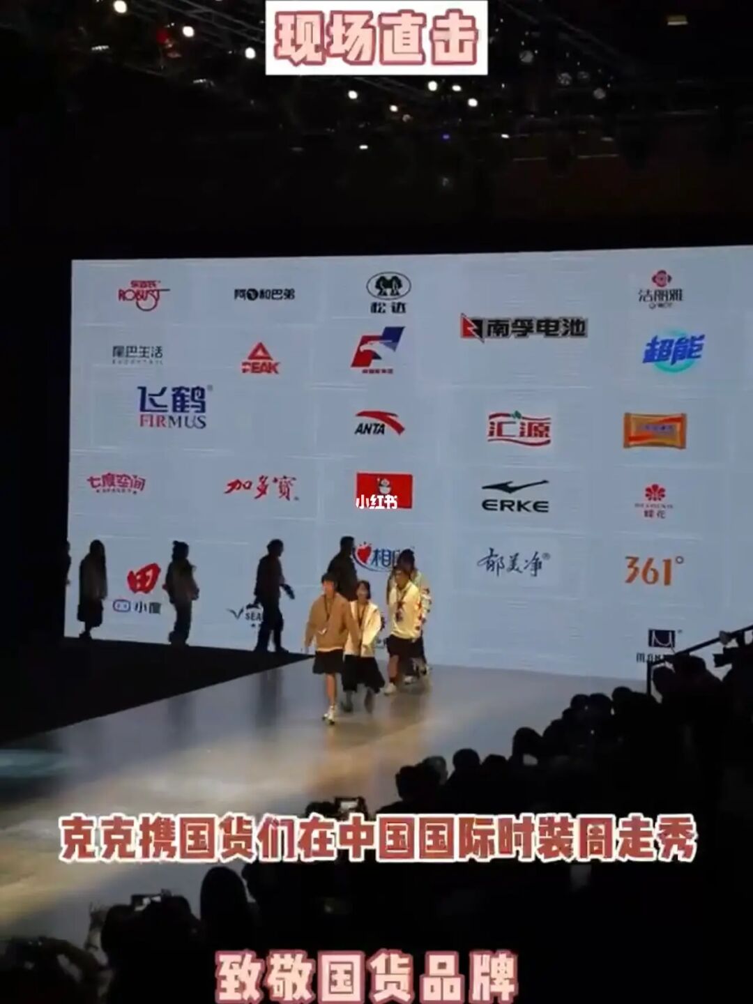 这哪是鸿星尔克呀，这就是国货紫微星‼️