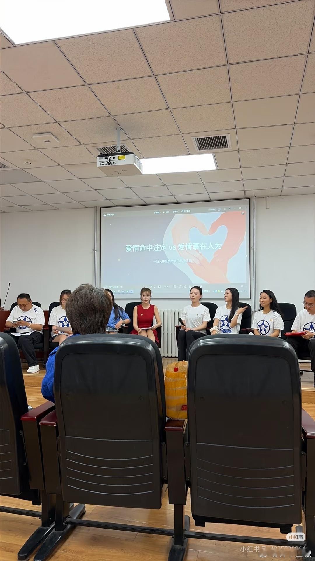 中传播音主持26春季进修班辩论赛：爱情靠命中注定还是后天努力？本狼是现场评委，命