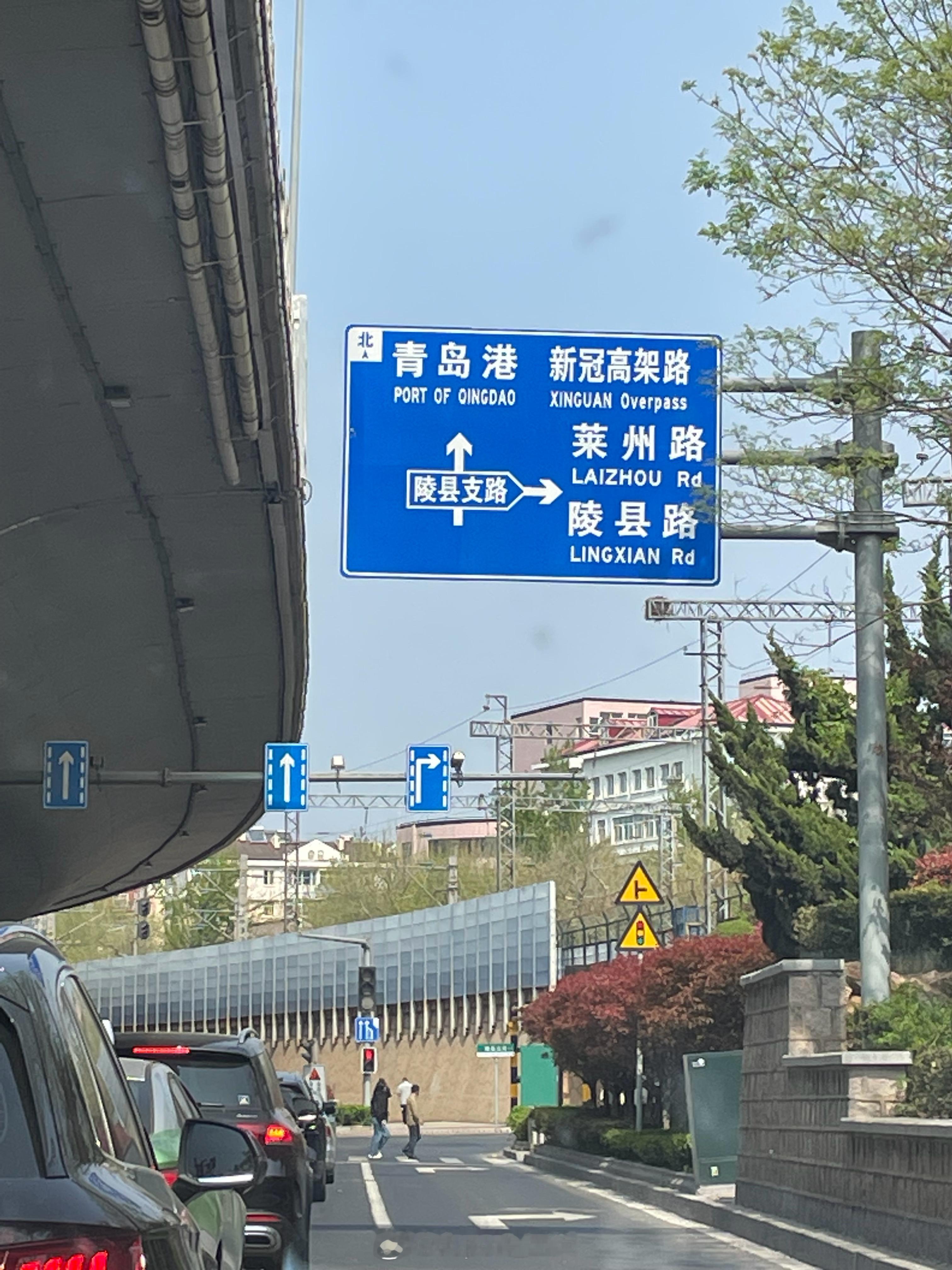 #奇怪的路名#啊这…  ​​​
