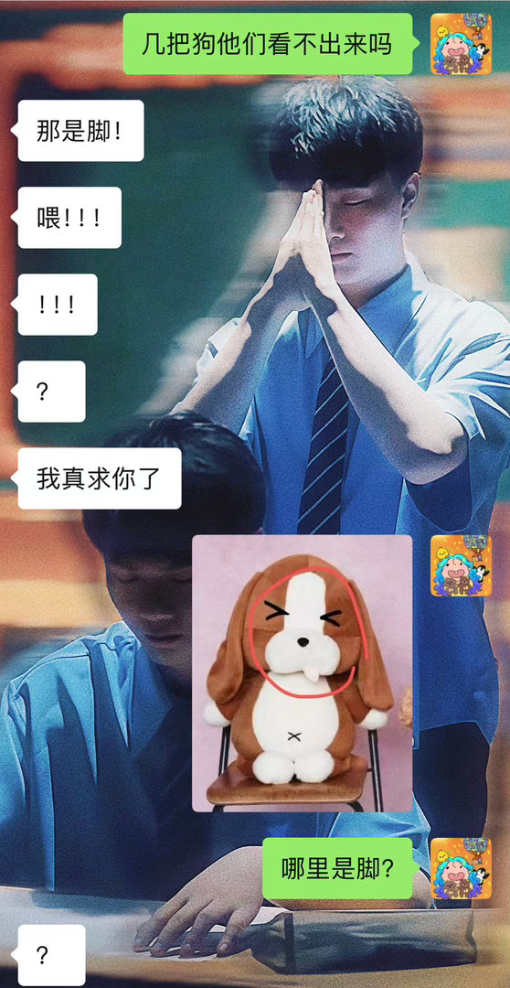 笑得我打鸣看吧也许脚那里有争议但脸是无可辩驳的 