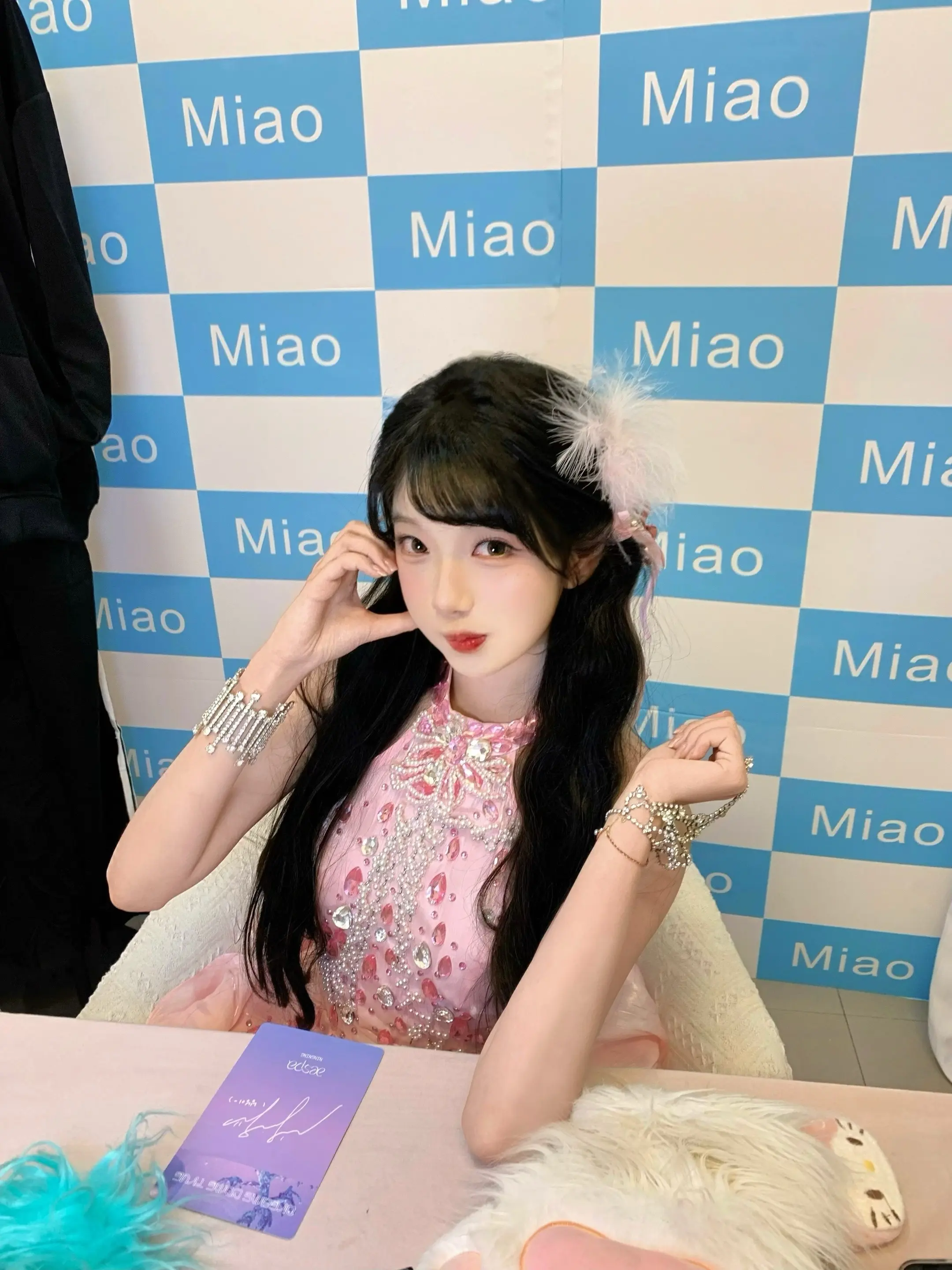 爱豆一日体验卡💕