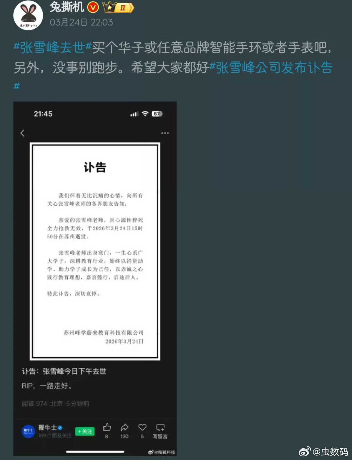 这可真的是个垃圾人，网络不该有这样的人，建议永久封号。 