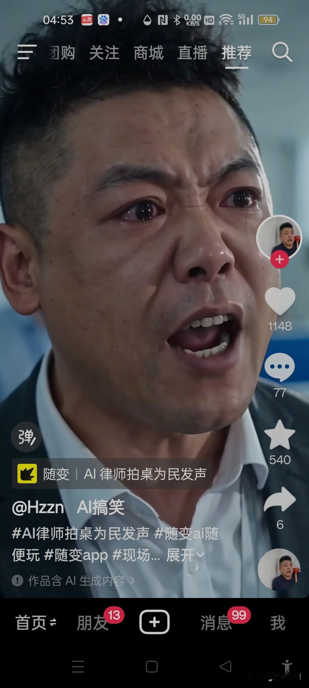 不买社保可以申请退休金吗? 
弄懂养老交费政策，人人买社保，个个享社保，勿“农闹