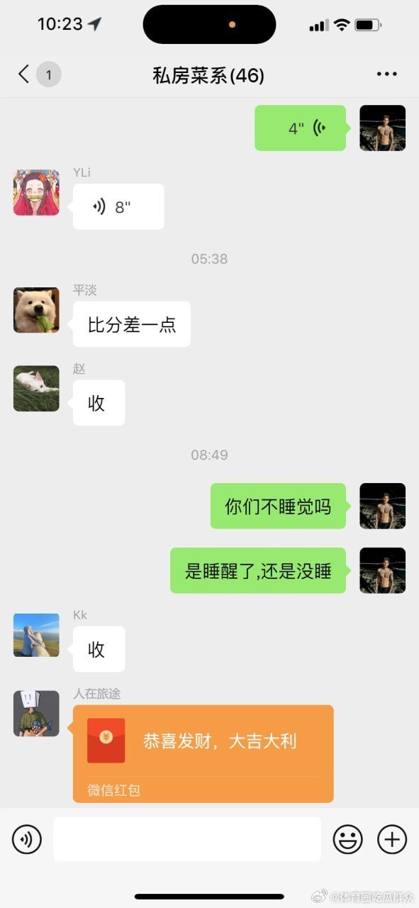 昨日战绩，今日赛程法国vs摩洛哥法国vs摩洛哥法国世界杯世界杯美加墨世界杯  c