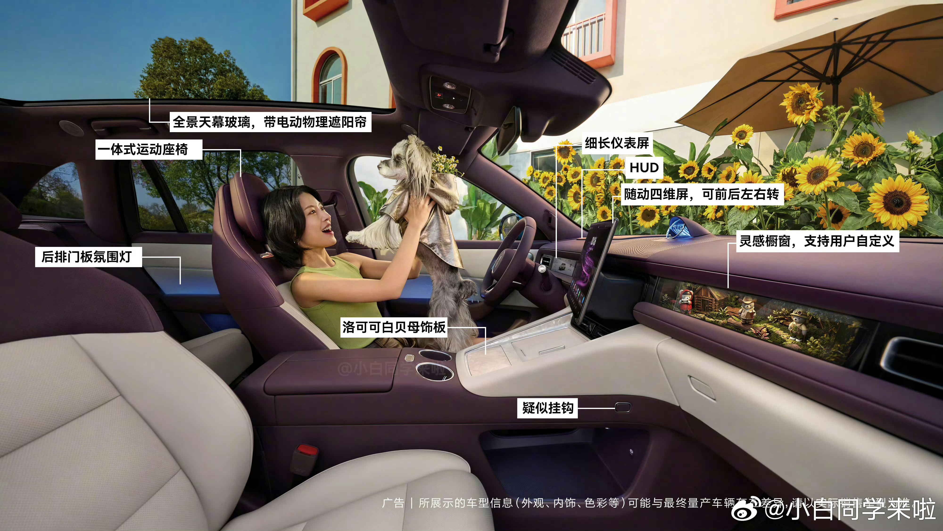 逛华为展看鸿蒙车 ，2026 AWE 展上鸿蒙智行除了展出五界产品外。余总公布了