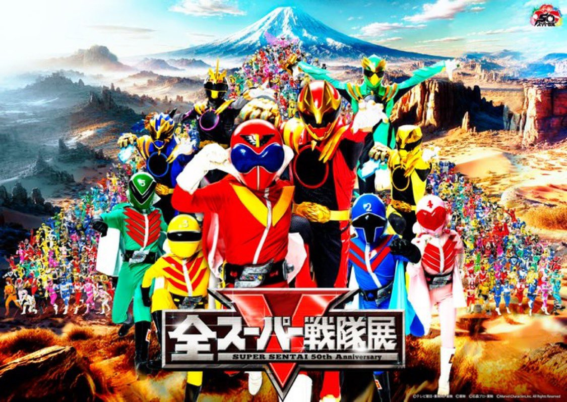 超级战队 ／　全スーパー戦隊展🌟大阪会場 開催決定🌟＼2026年 7月18日