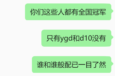*失心疯 