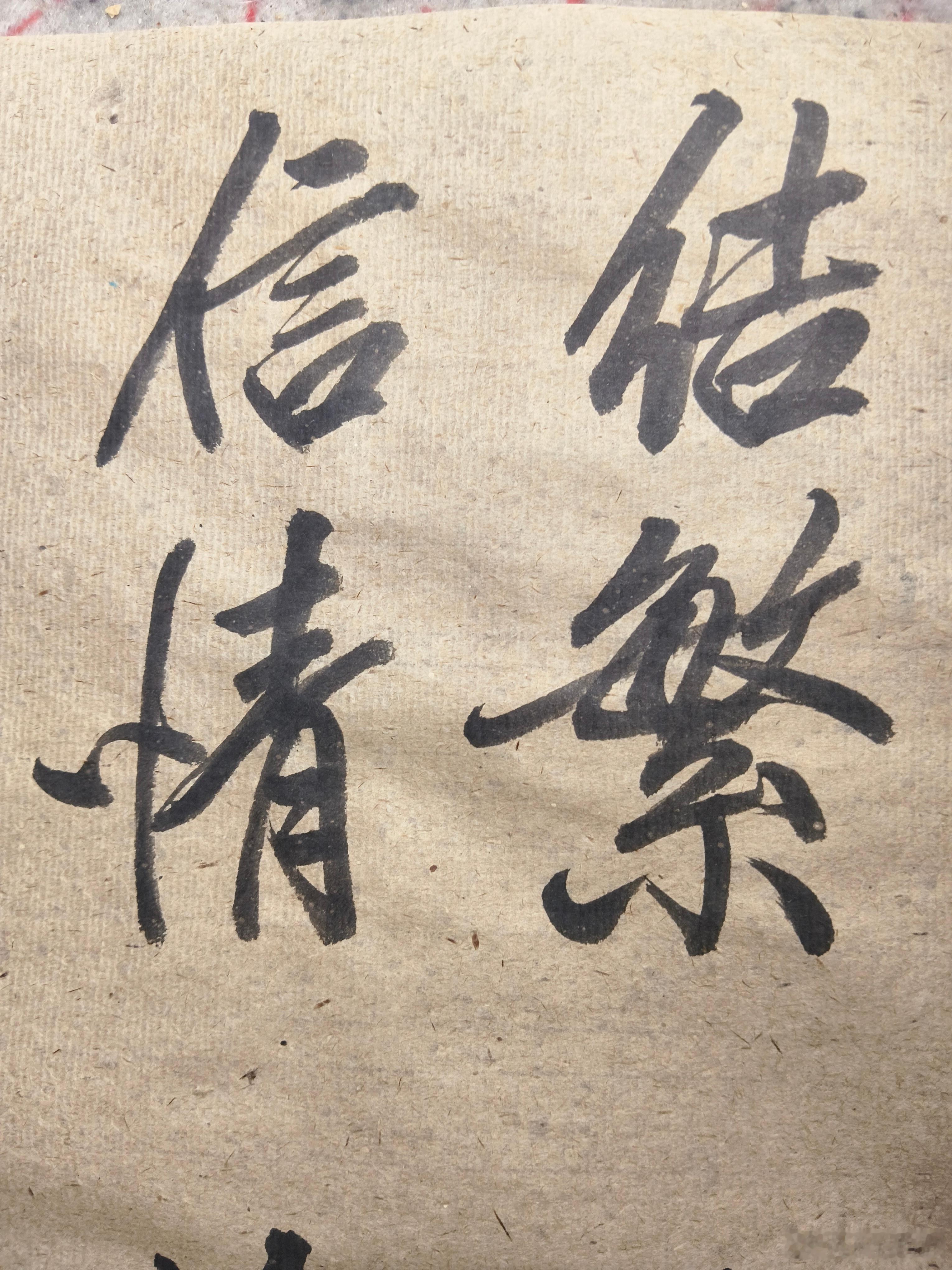 写字原理[超话] 越简单，越快乐，没错。  ​​​