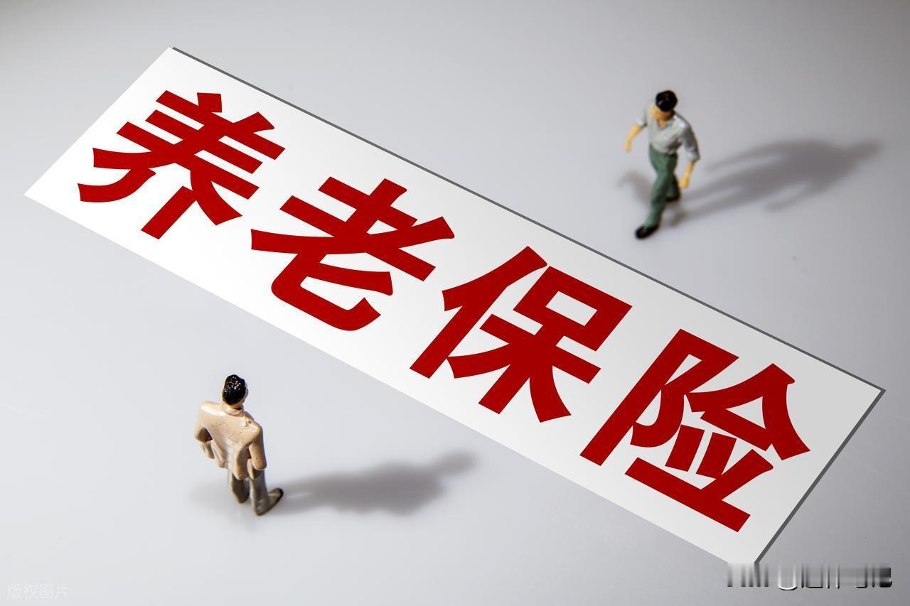 2026年养老金有望调整，今年涨得少的人明年还涨得少，大锅饭别想

2026年有