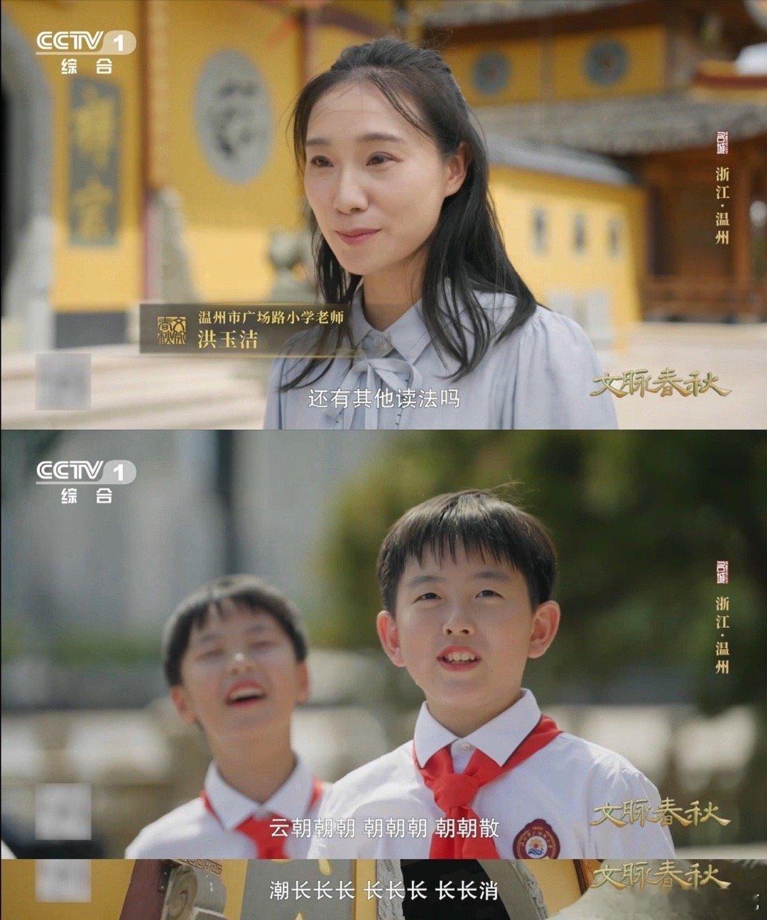 被一副对联整不会了一副对联几十种读法 温州江心寺的对联是汉字活教材！“云朝朝朝朝