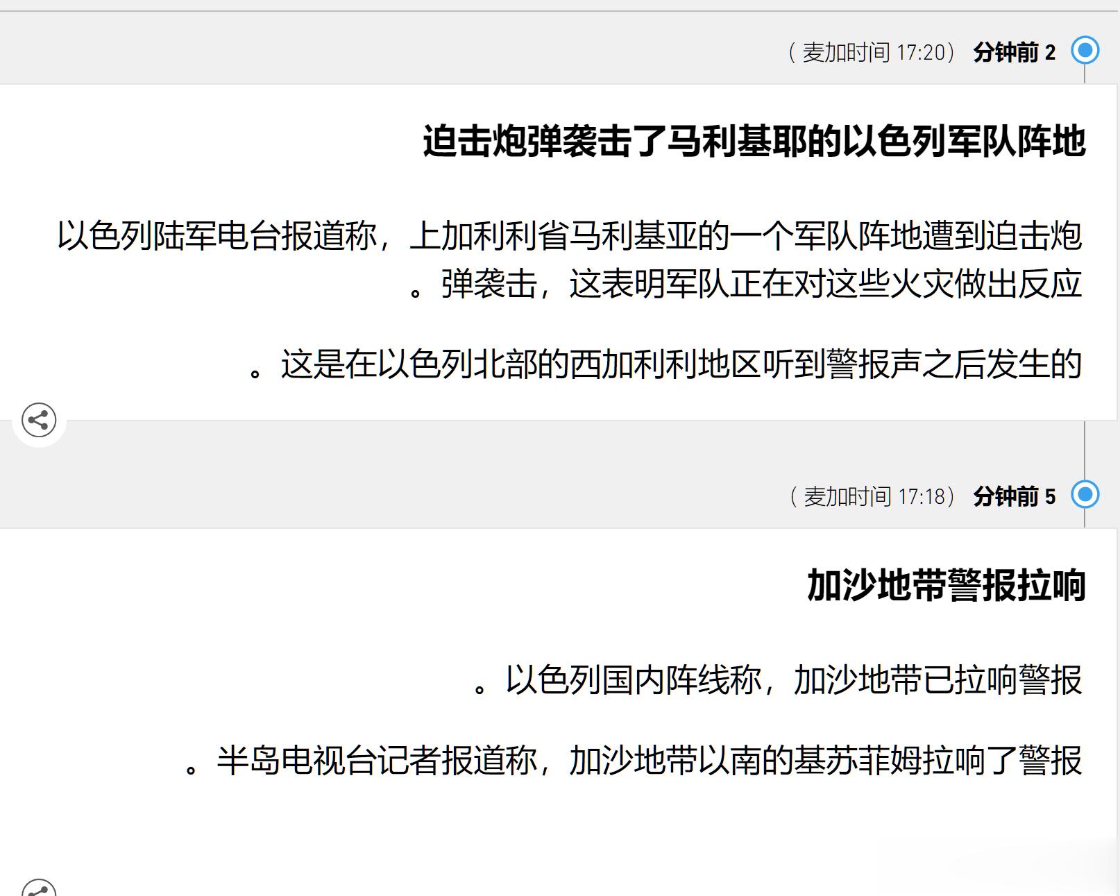 明天临时停火，今天晚上相互加紧整一波 ​​​