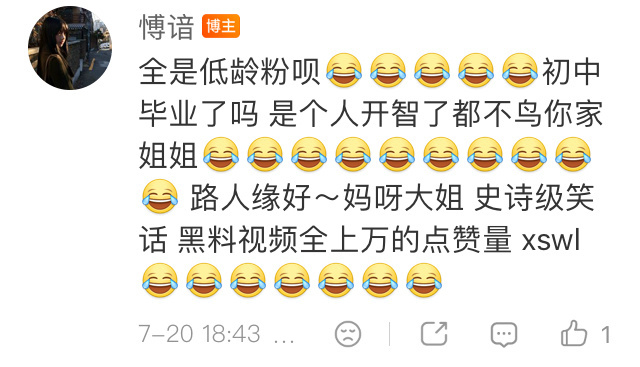 像你这种没开智的才会发吧仇视wcn说的是你自己吧没开智的才会把这个当起号呢觉得自