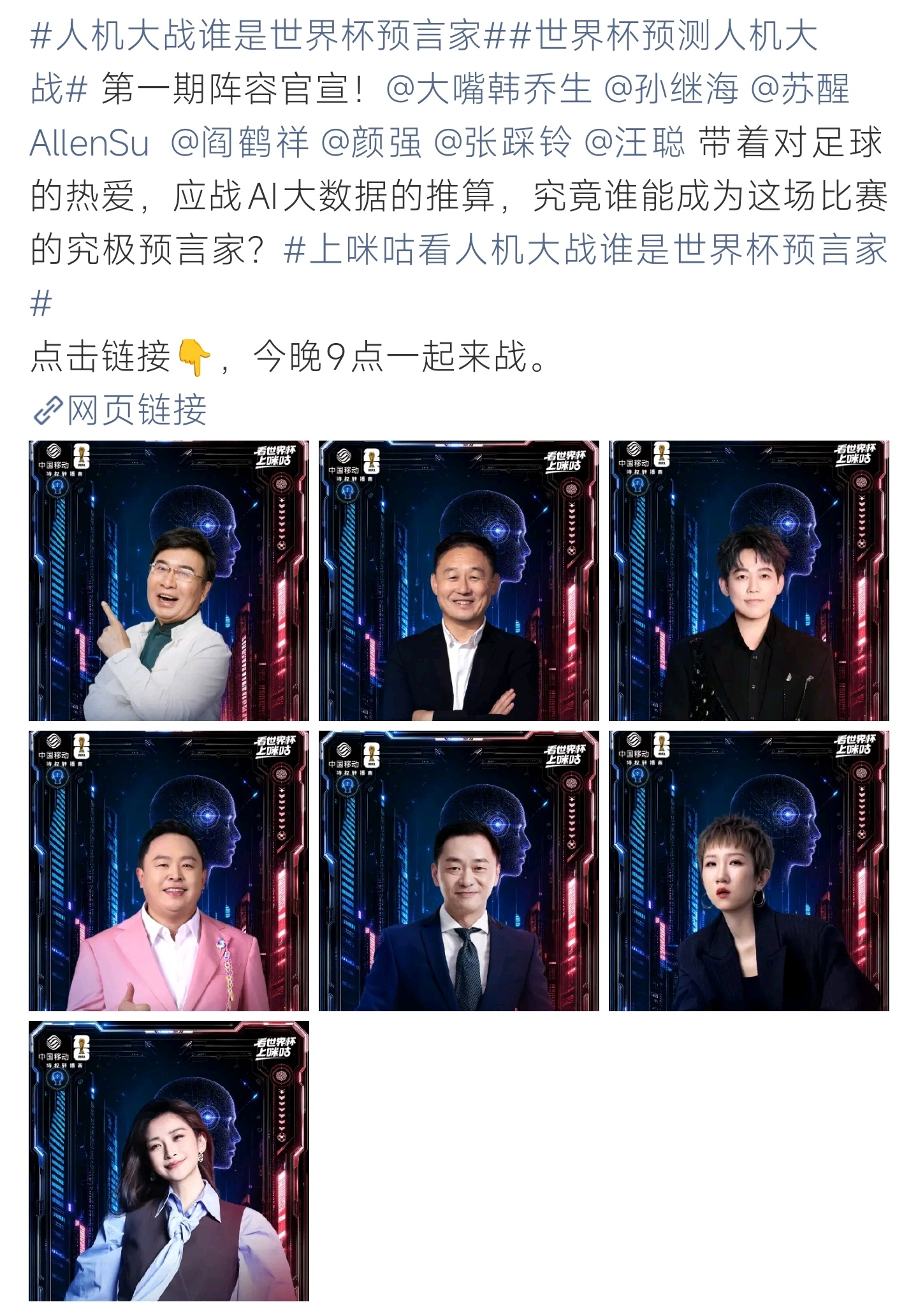 阿根廷vs埃及两队实力同台争锋较量，绿茵赛场角逐比拼，攻防节奏紧凑全程看得格外揪