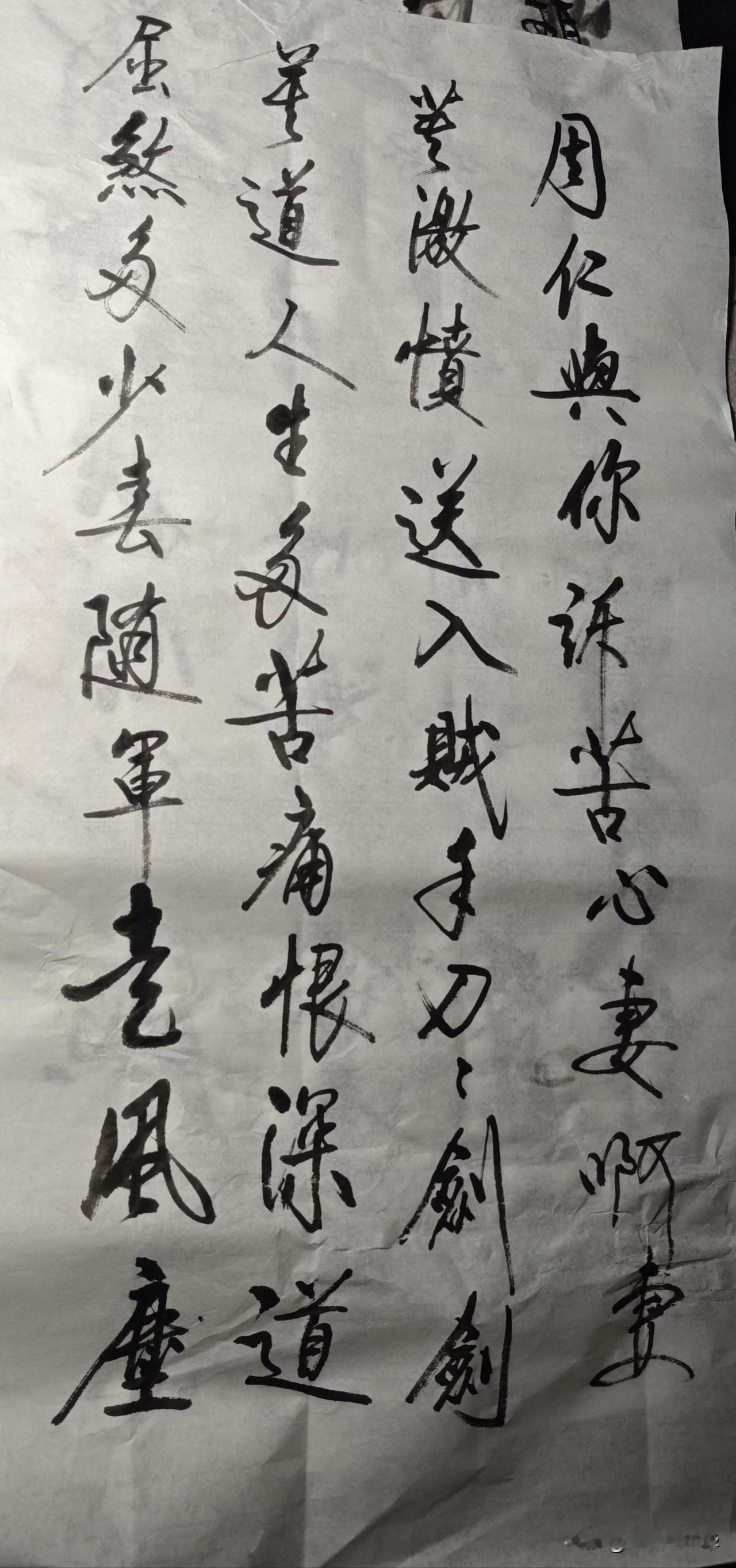 尘世多苦痛，道途少安然，这话真是说到心坎里了。人到一定年纪就会明白，生活里那些曾