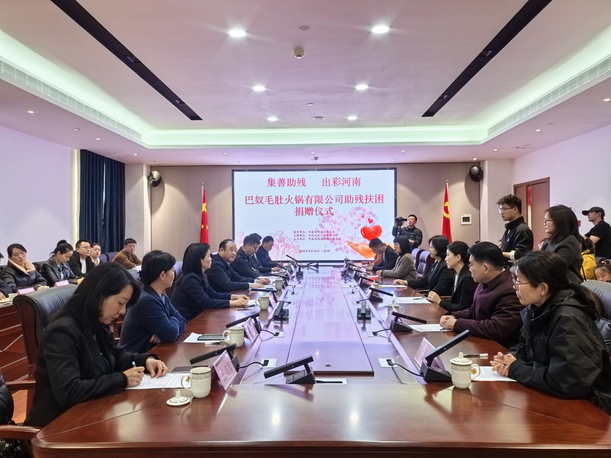 河南爱心企业捐赠100万元 帮助听障儿童重获新“声”