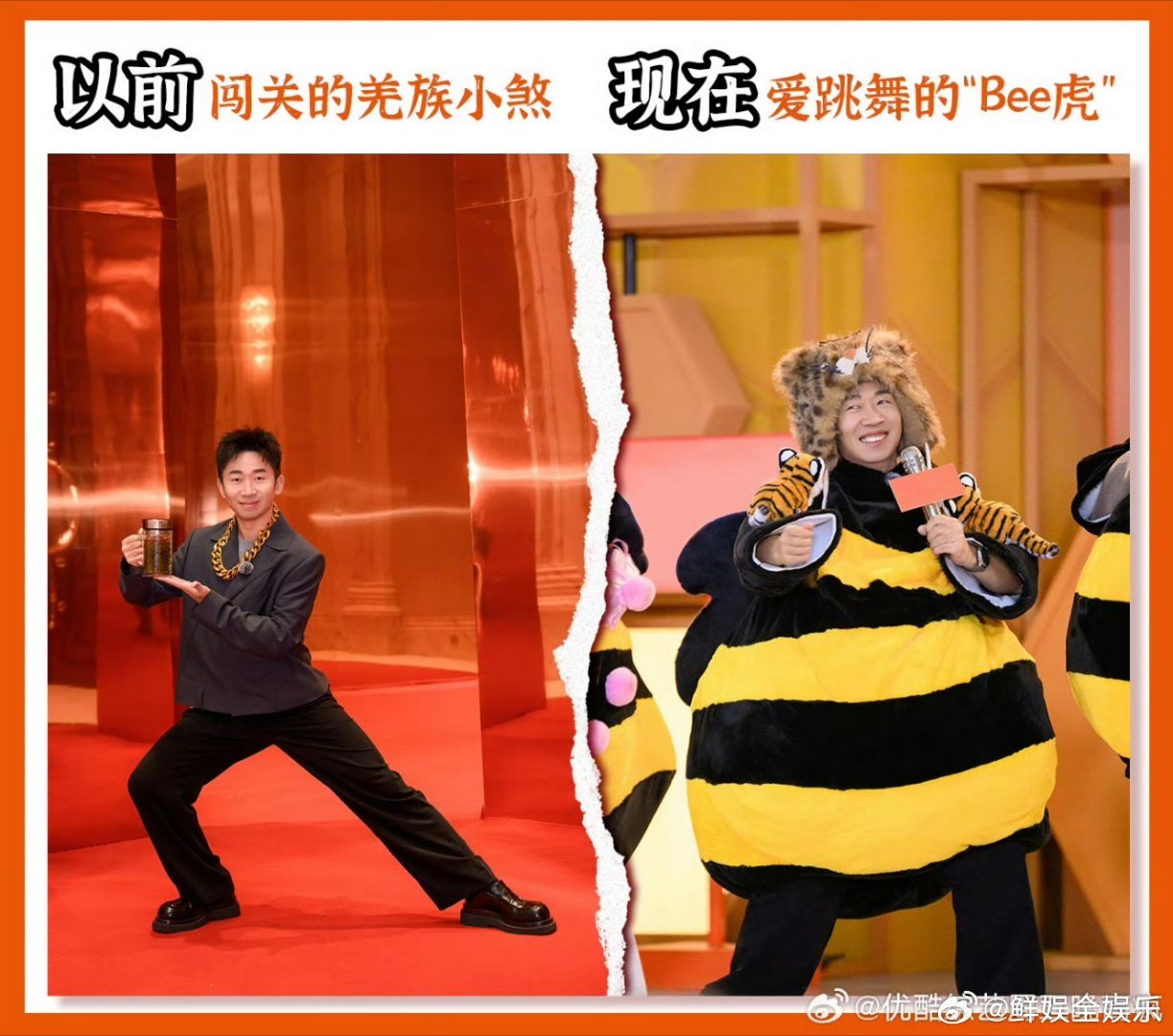 周五晚高疯依赖摇版权买值了周五晚高疯买了依赖摇版权微博之夜三大显眼包上线，祝绪丹