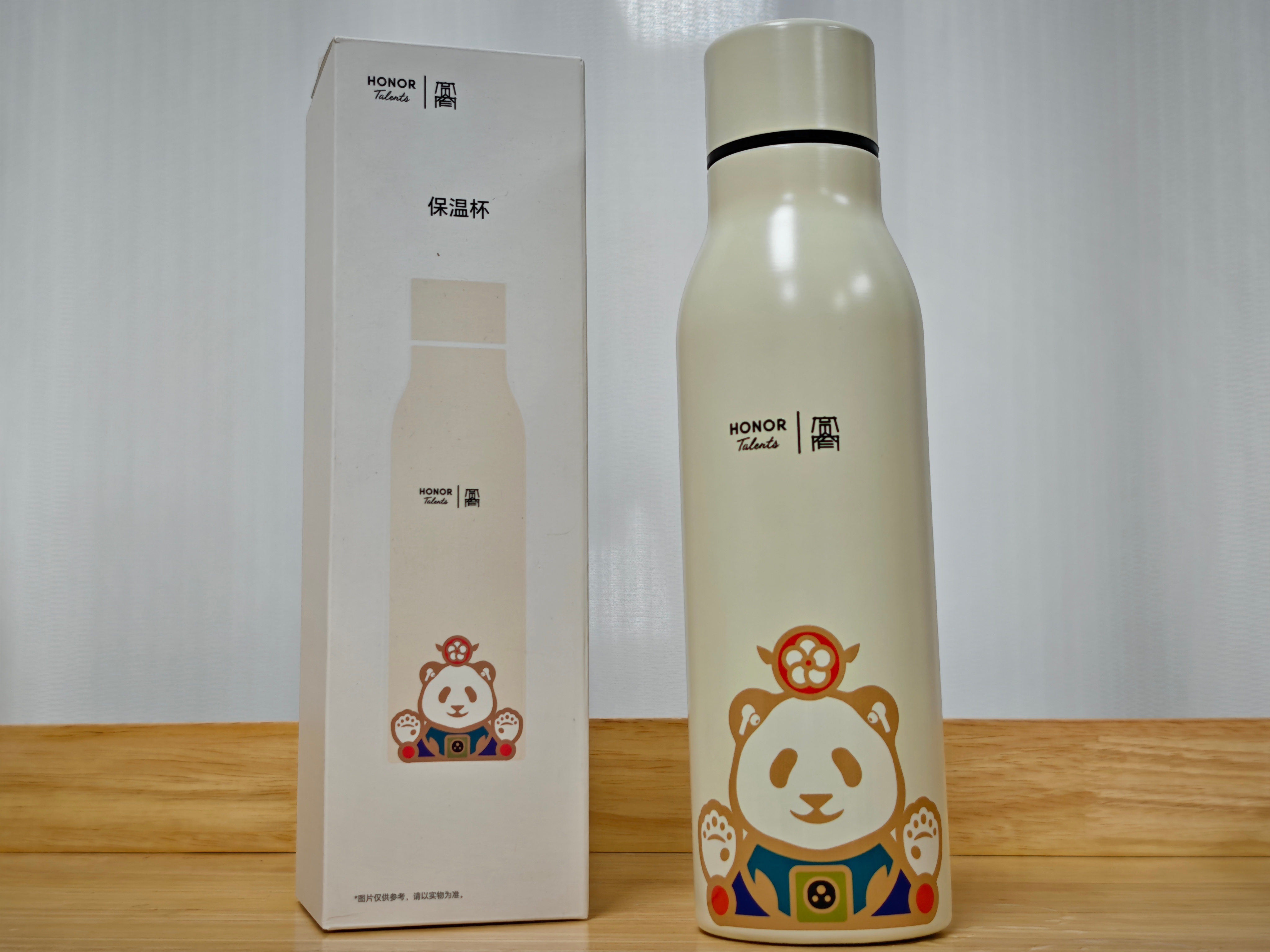 给大伙抽一个荣耀的保温瓶【转发+评论】这条微博，给大伙抽了！ 