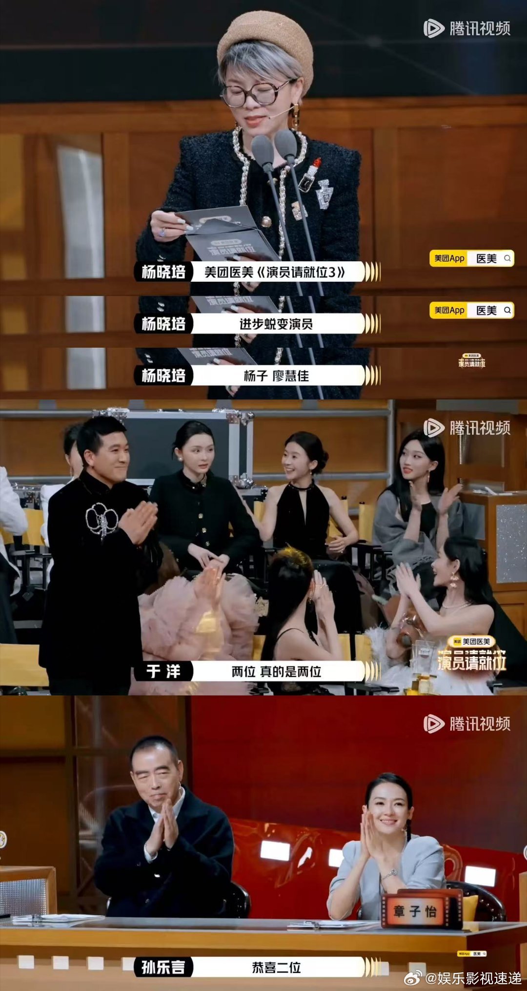 廖慧佳从素人到获奖 廖慧佳的演员之路太燃！从素人起步，在不同角色里打磨演技，这个