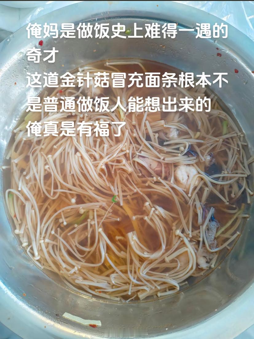 有一种瘦是因为家里做饭难吃[跪了]#新年快乐漫游指南# ​​​