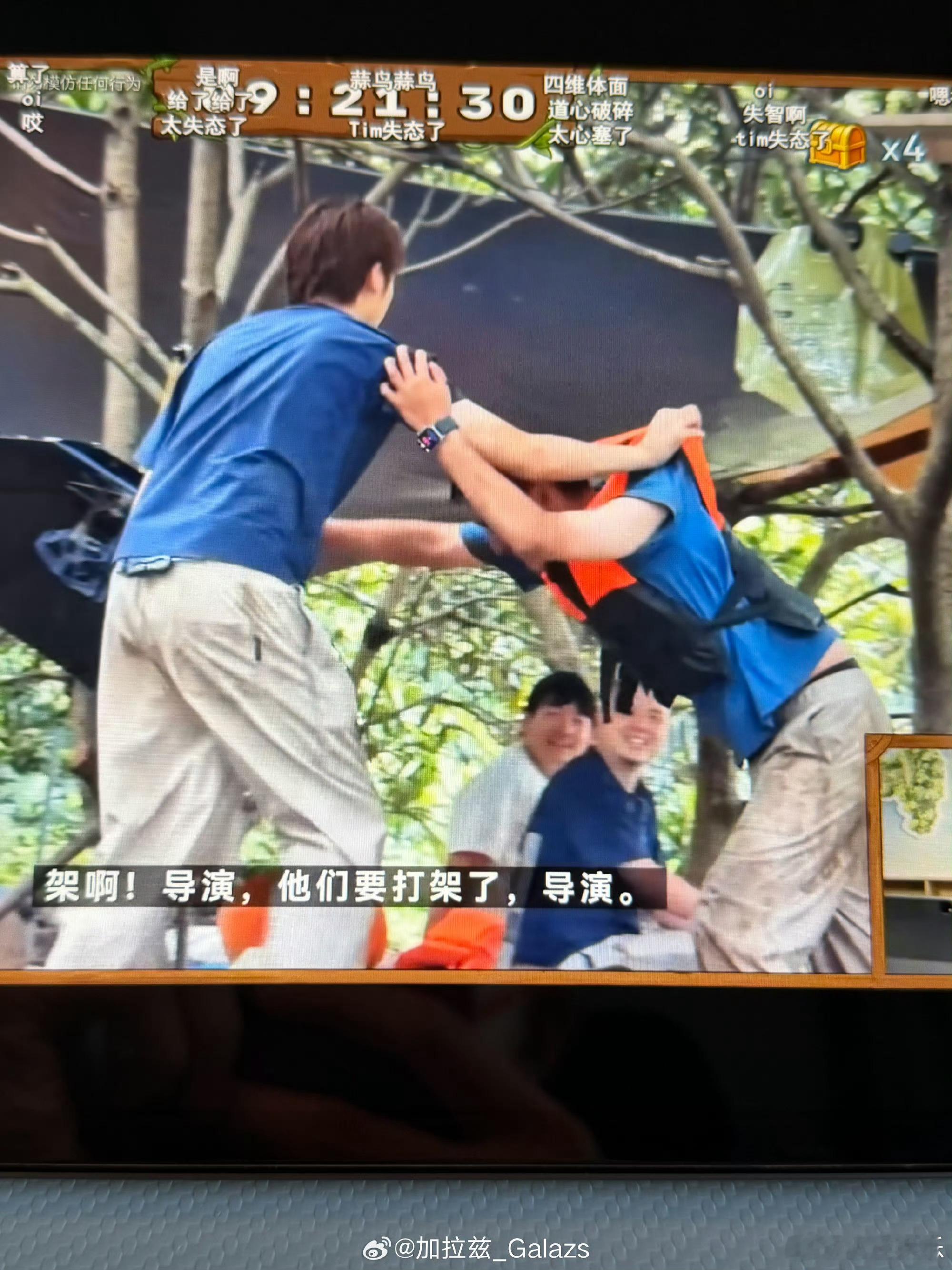 Tim和中国Boy疑似打架荒岛直播名场面来袭！中国Boy偷宝箱被Tim逮住，当场