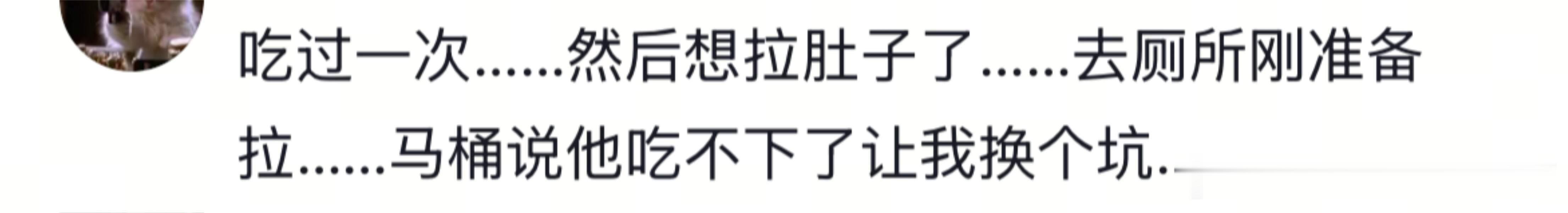 你是怎么发现自己吃菌子中毒的？ 