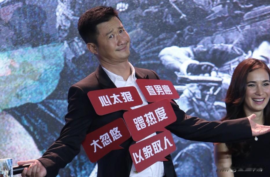 吴京就是那种小鲜肉过来的怕那帮男人说他娘，所以要努力给别人一种糙爷们儿的形象来武