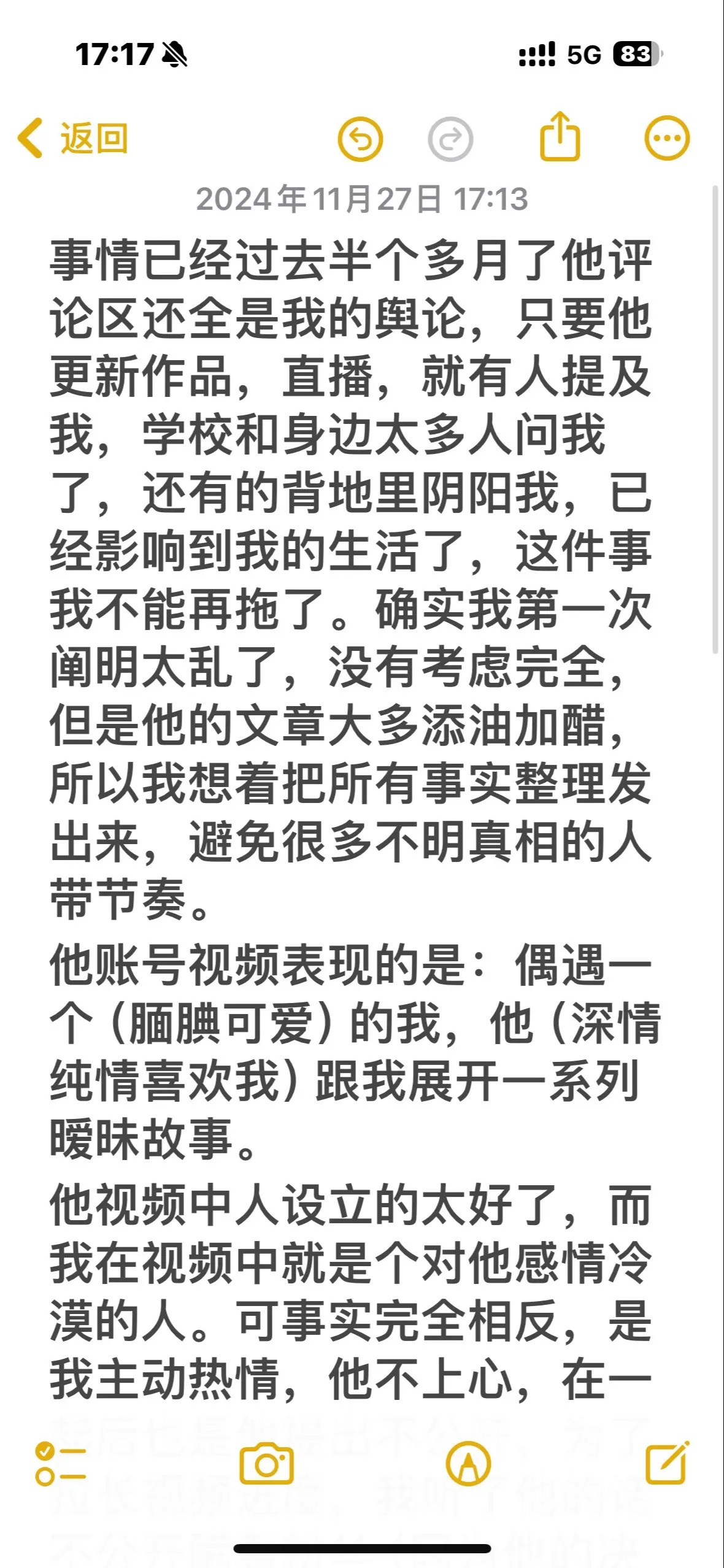 善良首先是有能力保护自己。