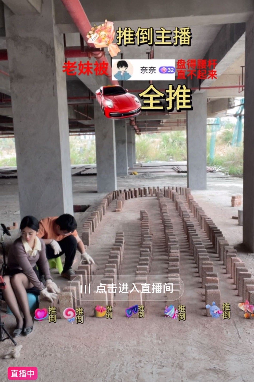 尼玛真的在线直播玩转头哦 ​​​