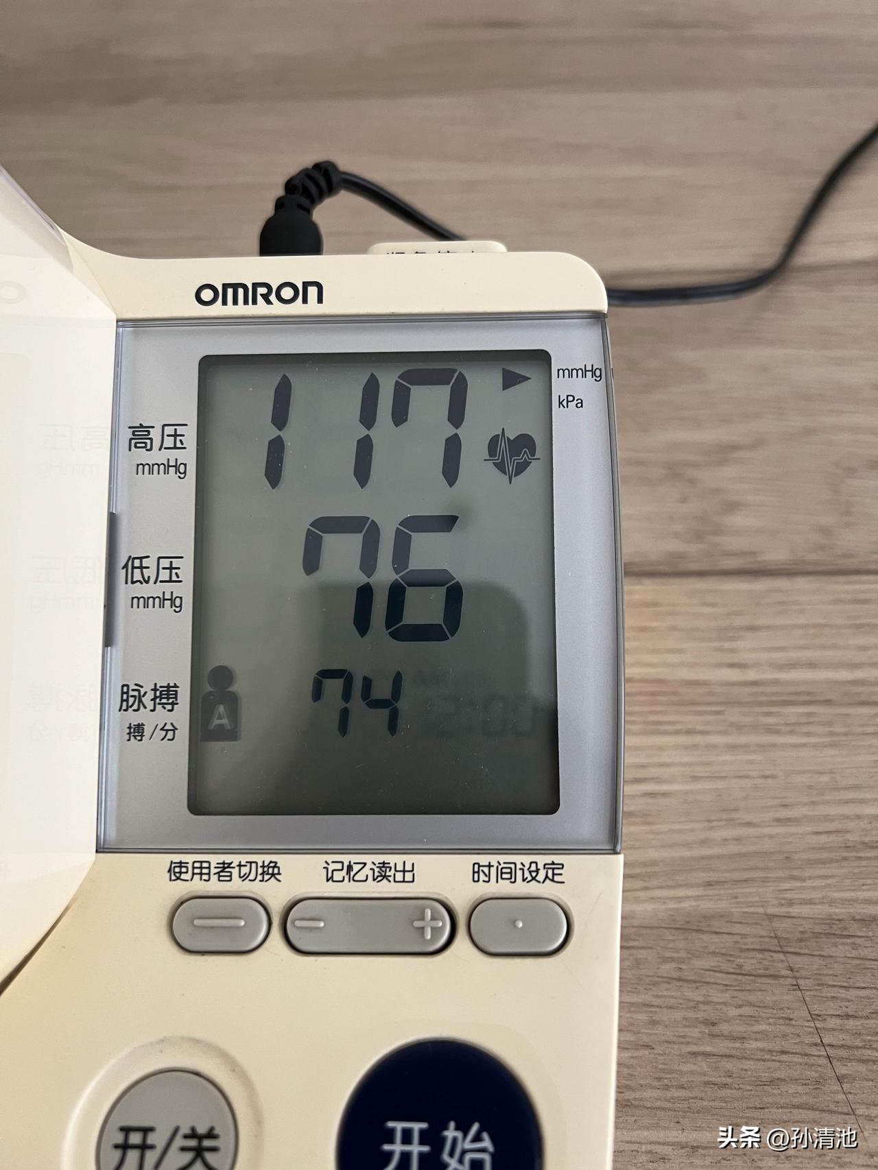 血压在一天之内是有起伏的，我爱人质问我，“你才70多岁吃着降压药为什么高压不能控