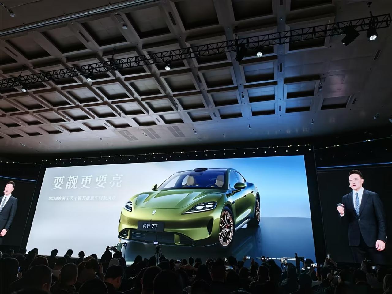 尚界Z7系列价格揭晓
尚界Z7是22.98万元起，尚界Z7T则是23.98万元起