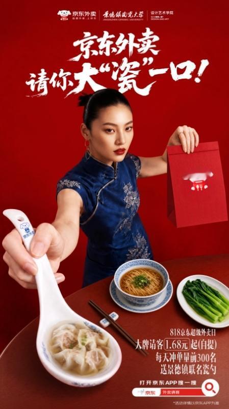 工位的餐具总是凑凑合合，大多是随便买来的塑料勺子。
看到这次的联名瓷勺还挺动心，
