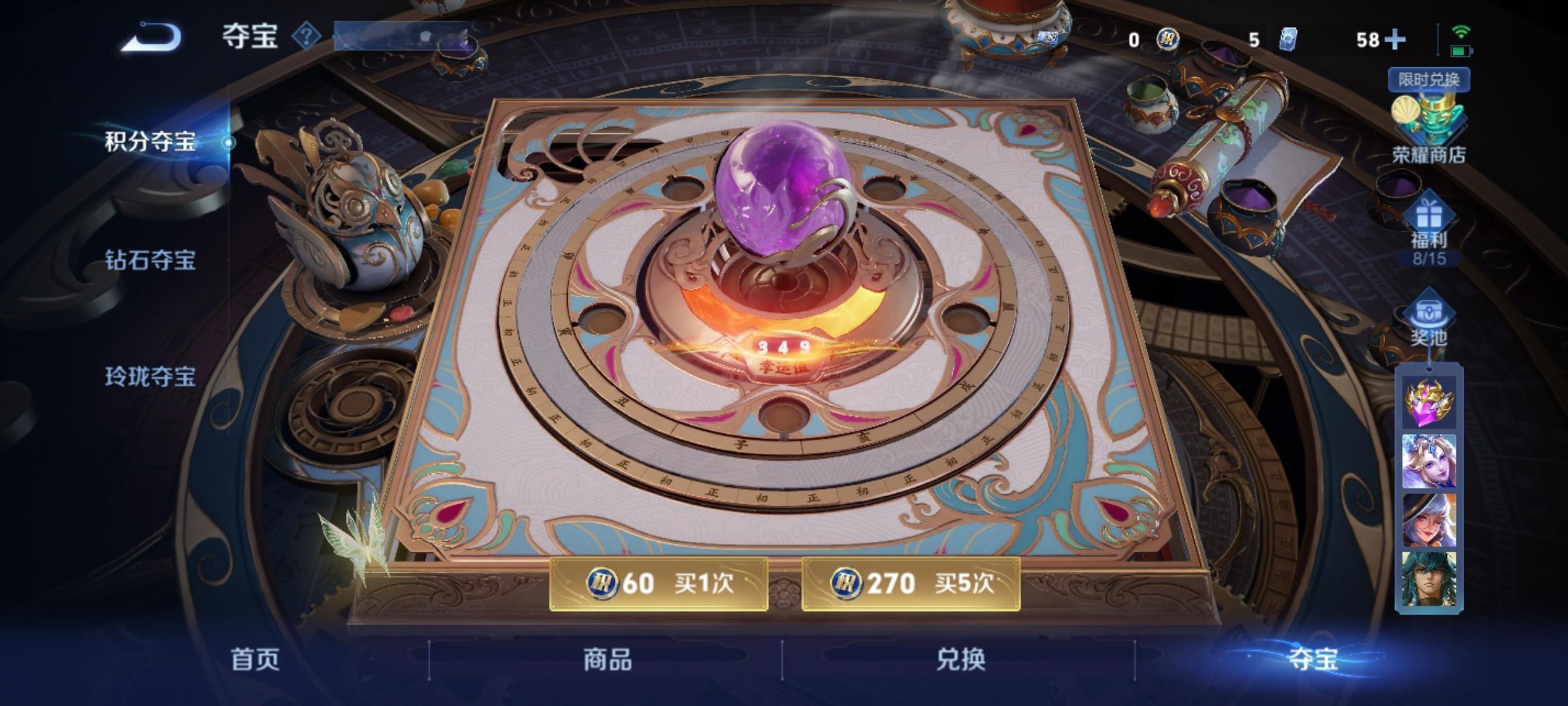 王者荣耀，你就这么欺负我。。。 