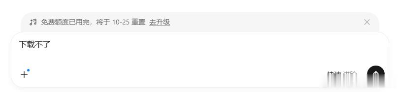 让设计了一个课程PPT，经过设计PPT大纲、修改、完善，它告诉我PPT制作完成了