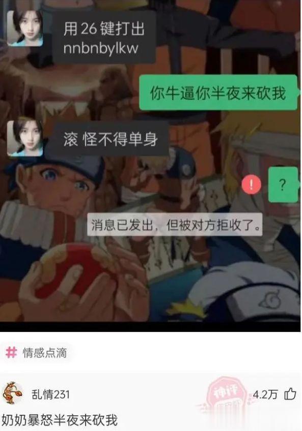 所以小姐姐打的暗号，究竟是什么意思？[笑cry][笑cry][笑cry] ​​​