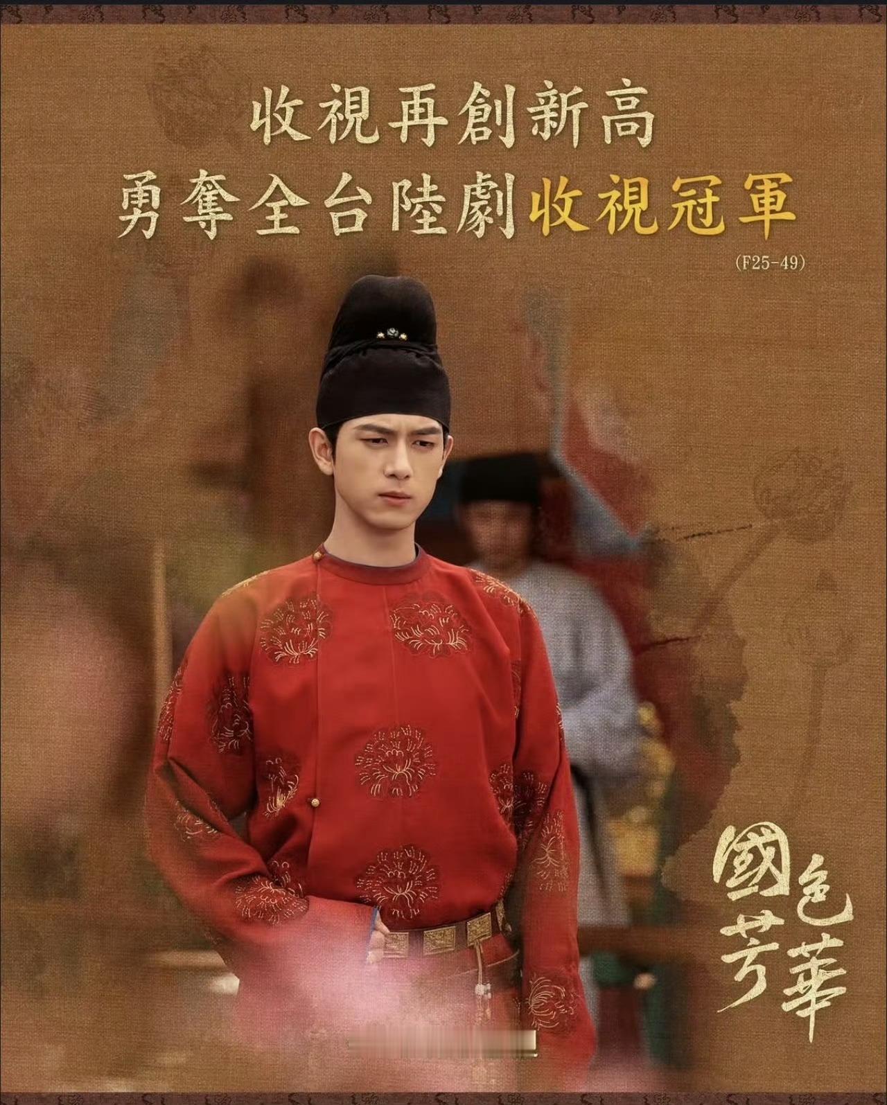 李现国色芳华 lx李现蒋长扬 蒋长扬国色芳华，雅冠这长安蒋长扬，盛世美颜让人心安