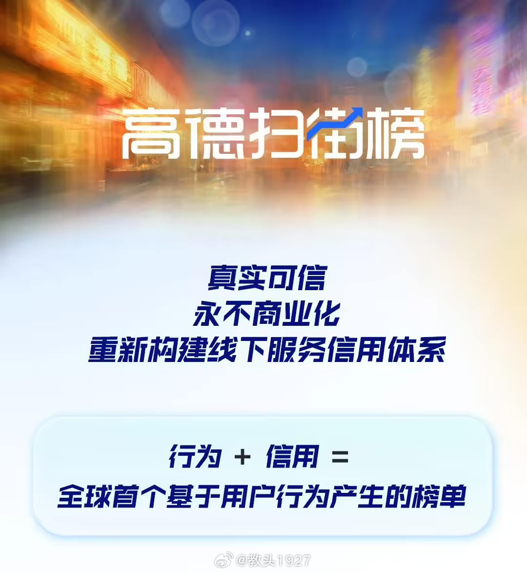 淘宝这是要发力干死大众点评了自从今年发力外卖之后，阿里发现美团并没有什么牢不可破