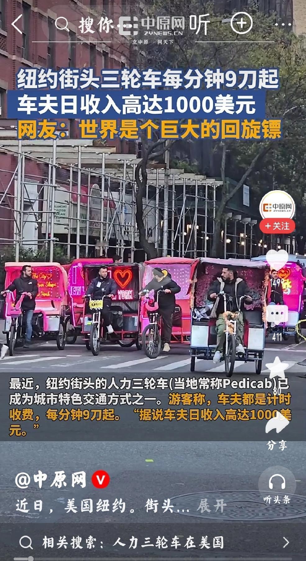 中美现状对比：非常奇妙
      个人观点：世界唯一的超级大国，全球大名鼎鼎的