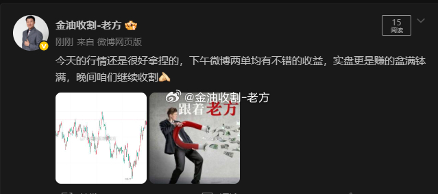 今天博文老是被限制