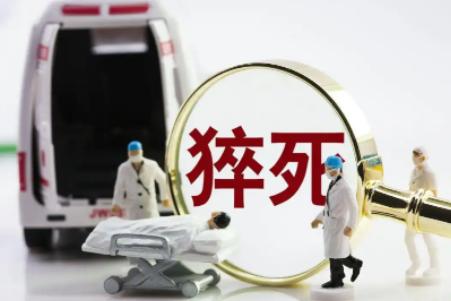 安徽一男子和他人同居时突然猝死，一查才知道他上午输液，下午发生关系，晚上洗澡后身