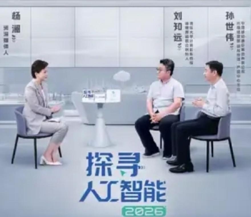 探寻人工智能，人与AI全新序章
 
从Byte跨越到Token，数字通信赛道迎来