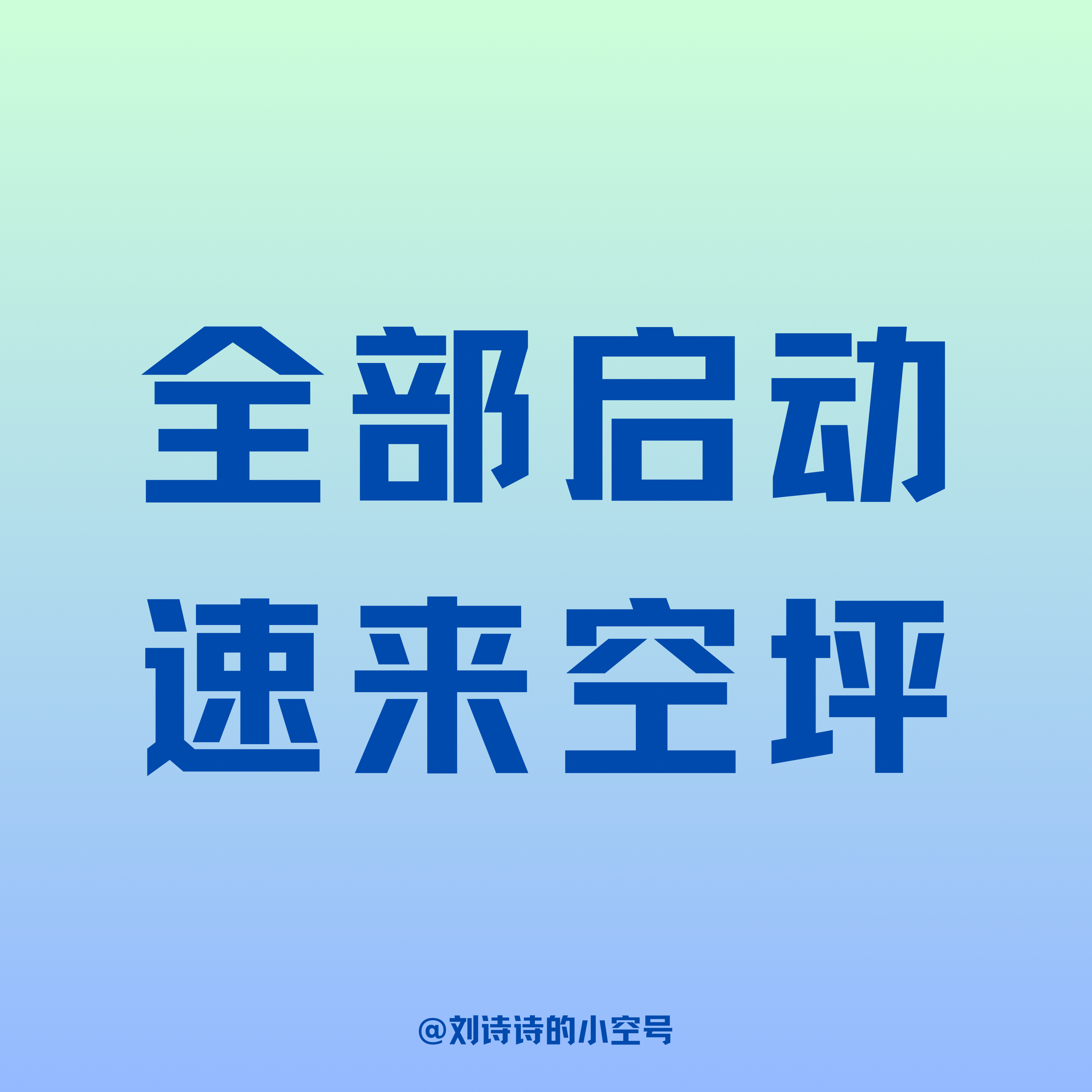 刘诗诗醉梦 lss刘诗诗沈乐水 刘诗诗 从此不敢见观音🔥熱搜发帖铺姐美图安利占