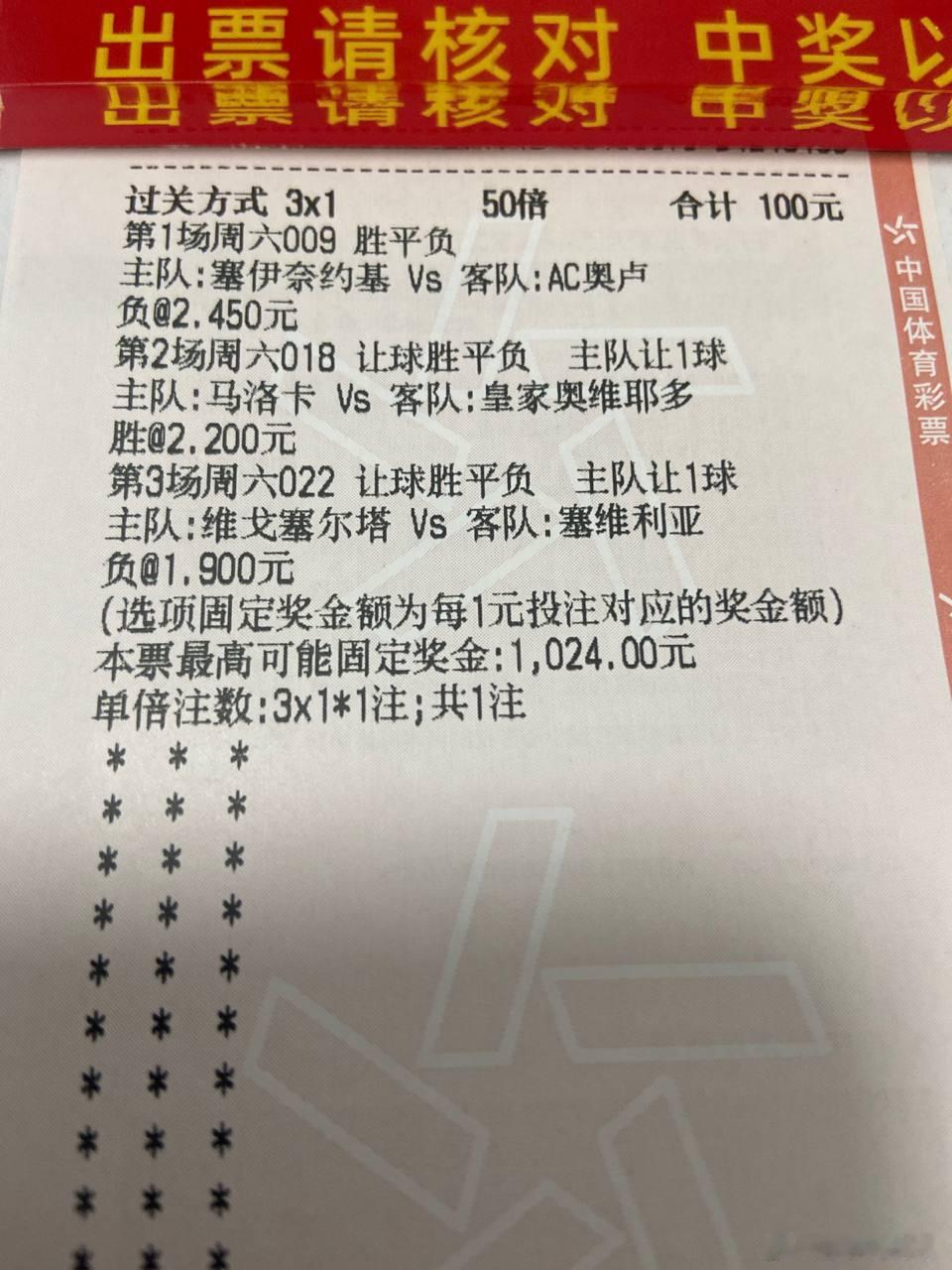 昨天的事情不用多说了吧，周六事情比较多，分析停一下。马洛卡vs皇家奥维耶多维戈塞