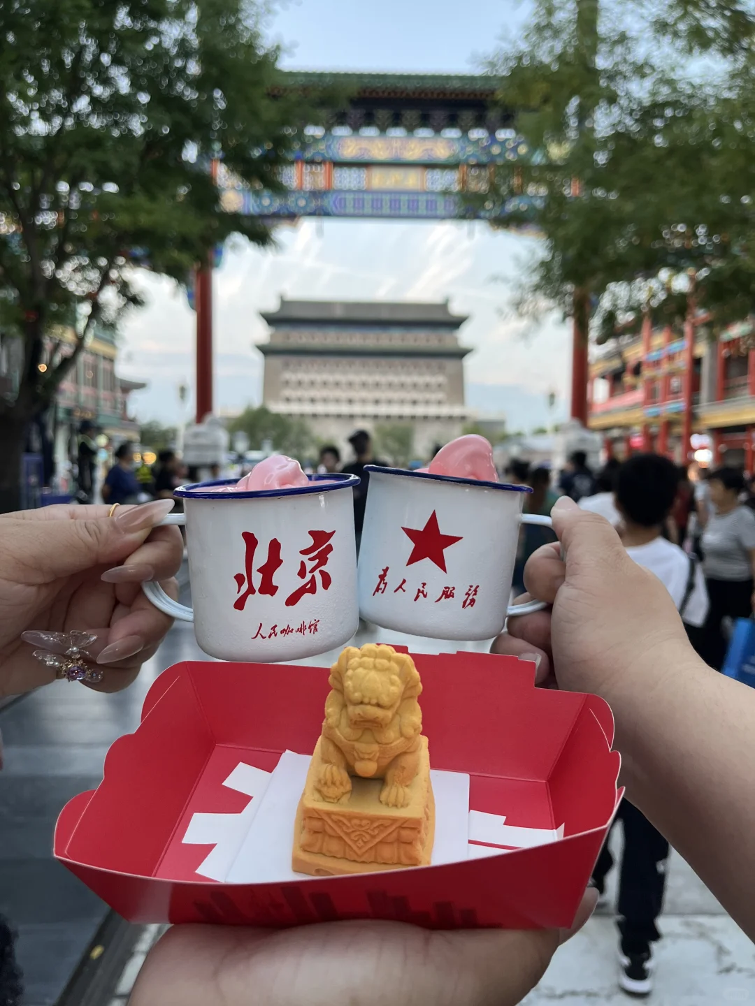 他唯一的缺点是：北京前门限定